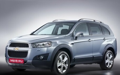 Chevrolet Captiva I, 2012 год, 1 480 000 рублей, 1 фотография