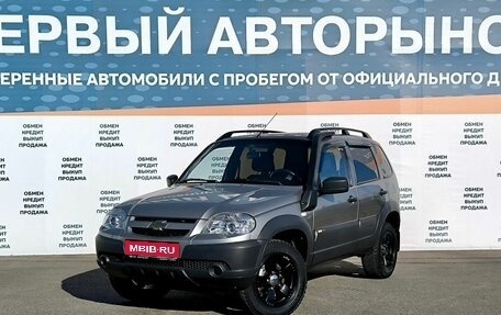 Chevrolet Niva I рестайлинг, 2016 год, 899 000 рублей, 1 фотография