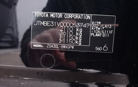 Toyota RAV4, 2011 год, 1 789 000 рублей, 29 фотография