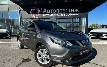 Nissan Qashqai, 2018 год, 2 060 000 рублей, 7 фотография