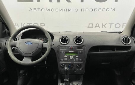 Ford Fusion I, 2007 год, 465 000 рублей, 7 фотография