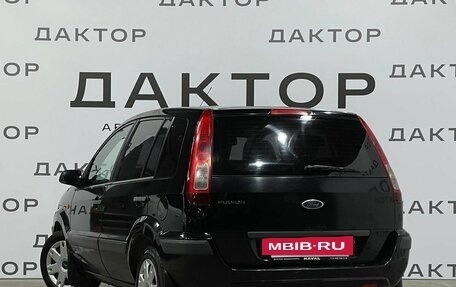 Ford Fusion I, 2007 год, 465 000 рублей, 4 фотография