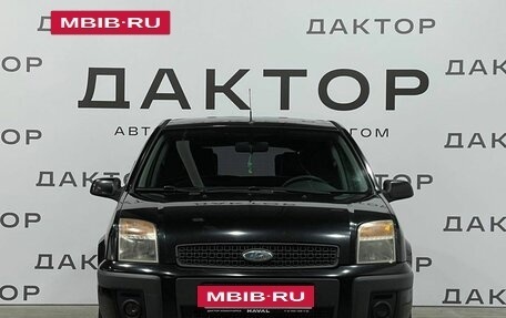 Ford Fusion I, 2007 год, 465 000 рублей, 2 фотография