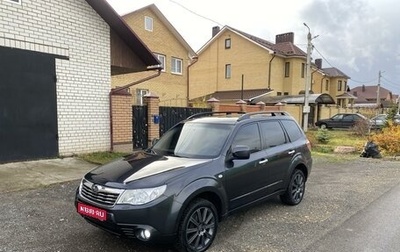 Subaru Forester, 2010 год, 1 450 000 рублей, 1 фотография