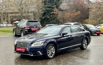 Lexus LS IV, 2013 год, 3 235 000 рублей, 1 фотография