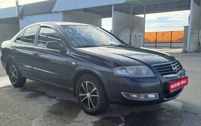 Nissan Almera Classic, 2011 год, 530 000 рублей, 1 фотография