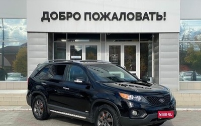 KIA Sorento II рестайлинг, 2010 год, 1 419 000 рублей, 1 фотография