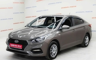 Hyundai Solaris II рестайлинг, 2018 год, 1 395 000 рублей, 1 фотография