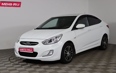 Hyundai Solaris II рестайлинг, 2014 год, 969 990 рублей, 1 фотография