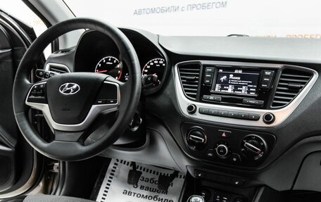 Hyundai Solaris II рестайлинг, 2018 год, 1 395 000 рублей, 10 фотография