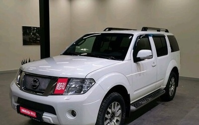 Nissan Pathfinder, 2012 год, 1 599 000 рублей, 1 фотография