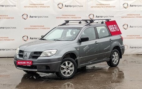 Mitsubishi Outlander III рестайлинг 3, 2007 год, 690 000 рублей, 4 фотография