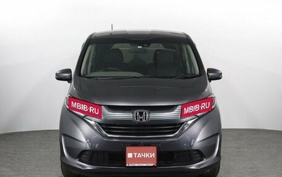 Honda Freed II, 2017 год, 1 848 000 рублей, 1 фотография