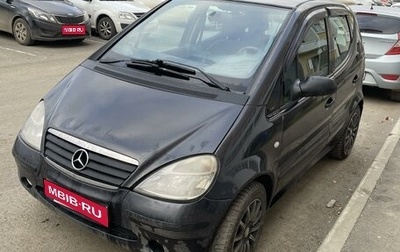 Mercedes-Benz A-Класс, 2001 год, 430 000 рублей, 1 фотография