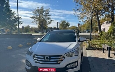 Hyundai Santa Fe III рестайлинг, 2014 год, 2 400 000 рублей, 1 фотография