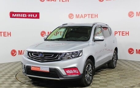 Geely Emgrand X7 I, 2019 год, 1 650 000 рублей, 1 фотография