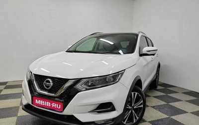 Nissan Qashqai, 2020 год, 2 804 000 рублей, 1 фотография