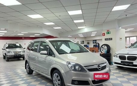 Opel Zafira B, 2006 год, 615 000 рублей, 6 фотография