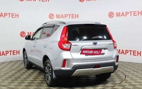 Geely Emgrand X7 I, 2019 год, 1 650 000 рублей, 7 фотография