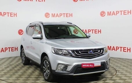 Geely Emgrand X7 I, 2019 год, 1 650 000 рублей, 3 фотография