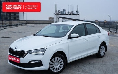 Skoda Rapid II, 2020 год, 1 873 612 рублей, 1 фотография