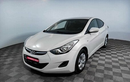 Hyundai Elantra V, 2013 год, 1 305 000 рублей, 1 фотография