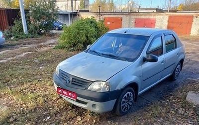 Renault Logan I, 2008 год, 450 000 рублей, 1 фотография