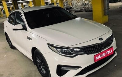 KIA Optima IV, 2019 год, 1 620 000 рублей, 1 фотография