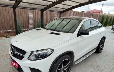 Mercedes-Benz GLE Coupe, 2019 год, 5 500 000 рублей, 1 фотография