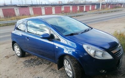 Opel Corsa D, 2007 год, 520 000 рублей, 1 фотография