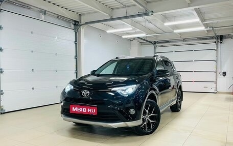 Toyota RAV4, 2017 год, 2 949 000 рублей, 1 фотография