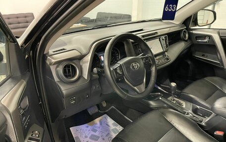 Toyota RAV4, 2017 год, 2 949 000 рублей, 10 фотография