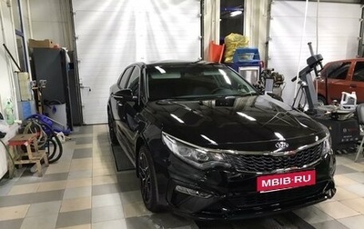 KIA Optima IV, 2019 год, 2 150 000 рублей, 1 фотография