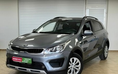 KIA Rio IV, 2019 год, 1 800 000 рублей, 1 фотография