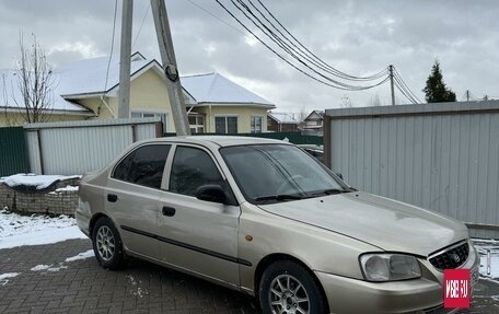 Hyundai Accent II, 2003 год, 199 000 рублей, 7 фотография