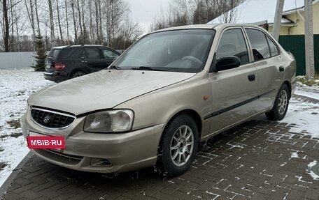 Hyundai Accent II, 2003 год, 199 000 рублей, 17 фотография