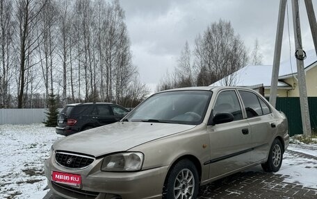 Hyundai Accent II, 2003 год, 199 000 рублей, 16 фотография