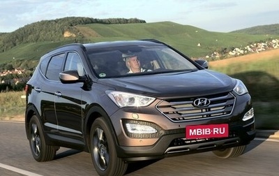 Hyundai Santa Fe III рестайлинг, 2013 год, 1 750 000 рублей, 1 фотография