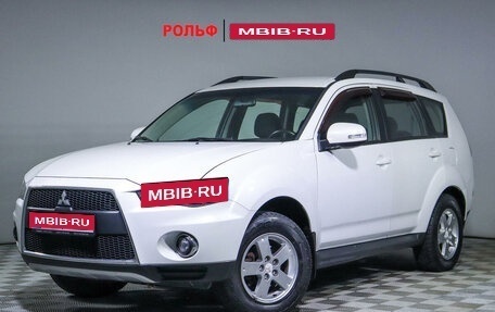 Mitsubishi Outlander III рестайлинг 3, 2011 год, 1 300 000 рублей, 1 фотография