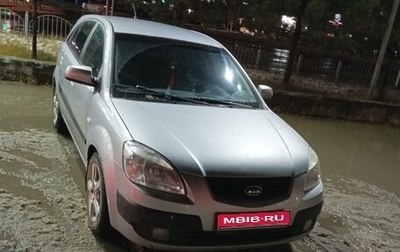 KIA Rio II, 2007 год, 580 000 рублей, 1 фотография