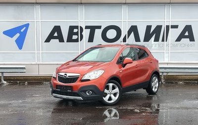 Opel Mokka I, 2013 год, 1 140 000 рублей, 1 фотография