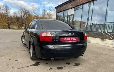 Audi A4, 2004 год, 650 000 рублей, 1 фотография