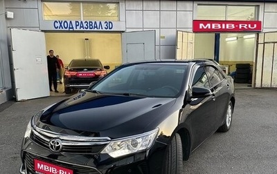 Toyota Camry, 2015 год, 2 550 000 рублей, 1 фотография