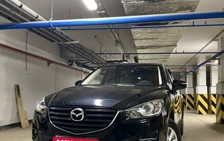 Mazda CX-5 II, 2015 год, 1 937 000 рублей, 5 фотография