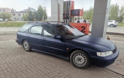 Honda Accord VII рестайлинг, 1994 год, 130 000 рублей, 1 фотография