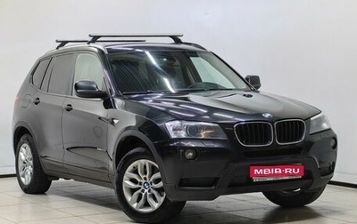 BMW X3, 2013 год, 1 625 000 рублей, 1 фотография