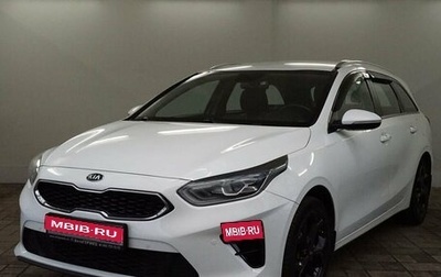 KIA cee'd III, 2019 год, 2 000 000 рублей, 1 фотография