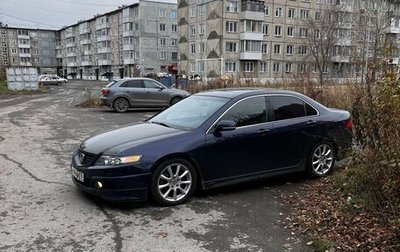 Honda Accord VII рестайлинг, 2006 год, 1 500 000 рублей, 1 фотография