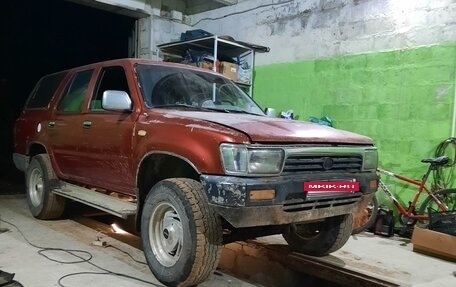 Toyota 4Runner III, 1991 год, 400 000 рублей, 6 фотография