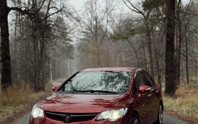 Honda Civic VIII, 2007 год, 710 000 рублей, 1 фотография